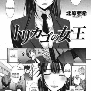 Amo una troia (3/20)